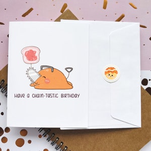 Carte mignonne de joyeux anniversaire | Passez un anniversaire à la chaîne | Carte gourmande | Jeu de mots alimentaire | Cartes de vœux | Carte animée |