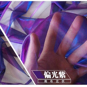 59"w Two Tones Laser Stretch Mesh Fabric, Wedding, Prom, Dance Costume ...