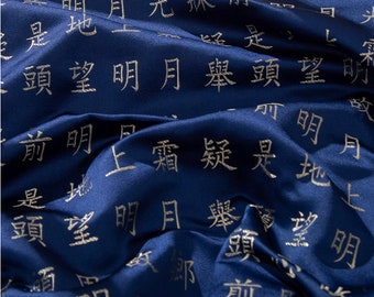 Navy Silk Brocade Fabric: Ancient Chinese Calligraphy, Upholstery & Sewing (35" Wide)
