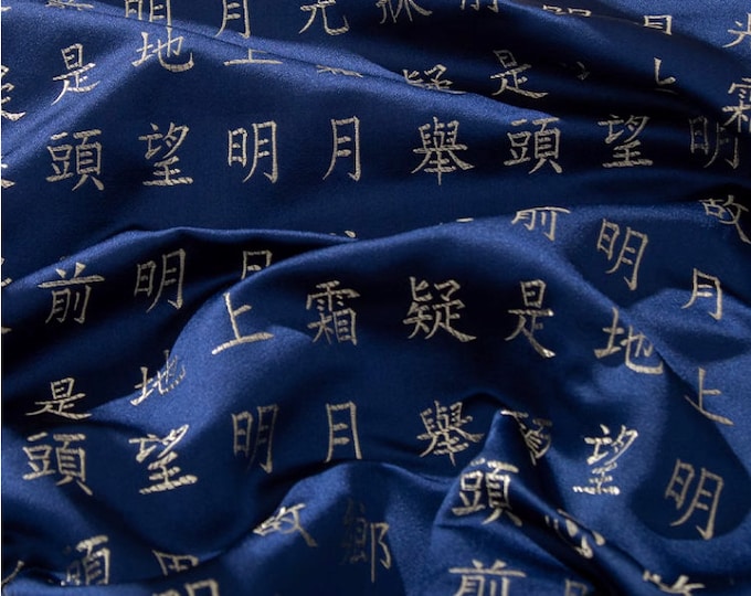Navy Ancient Chinese Tang Poetry Calligraphy Silk Brocade - Chinese Calligraphy Fabric 9.99/meter, Upholstery, Quilting and Sewing