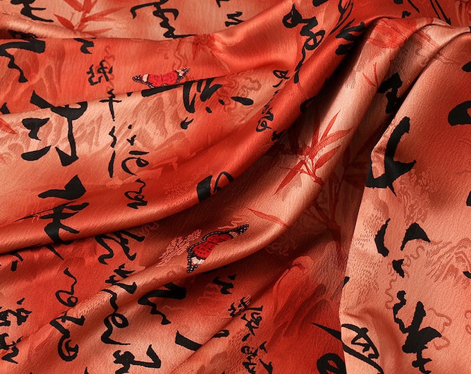 59"W Red cloud yarn flower dill Ancient calligraphy, Luxe Silken Flow, Sewing, Upholstery, Decor, Costume, Doll making, DIY/Fabric by 1 yard