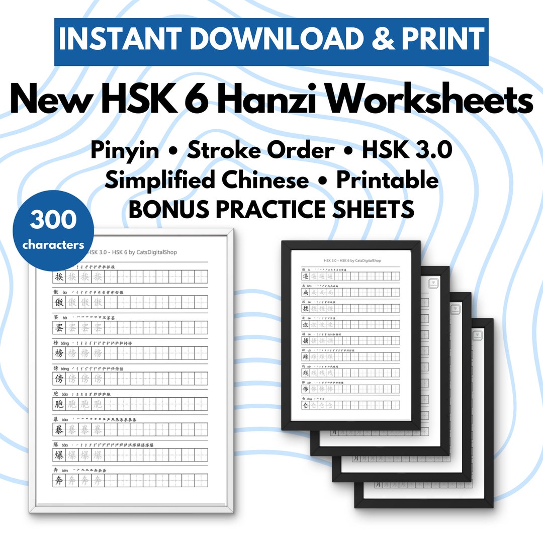 2024 New HSK 6 Vocabulary 300 Character Practice Simplified Chinese ...