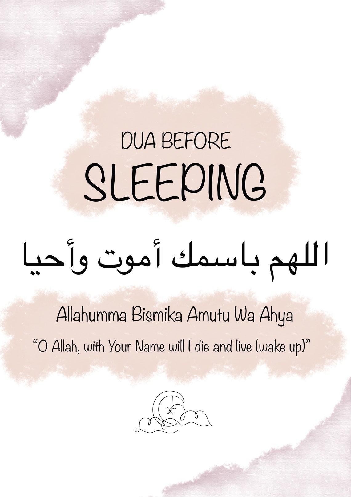 duah-before-sleeping-prayer-before-sleeping-islamic-prayer-etsy