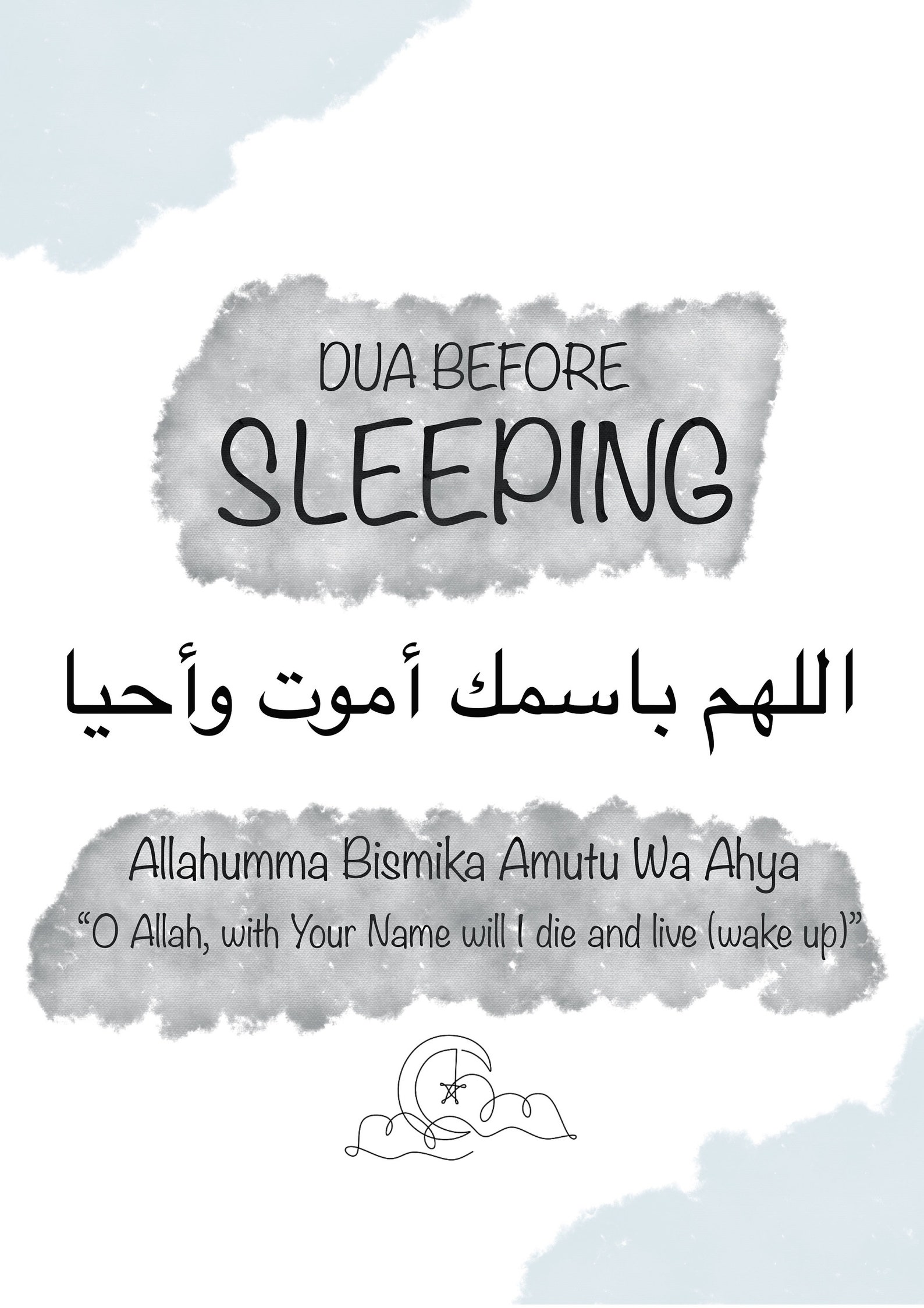 Duah Before Sleeping Prayer Before Sleeping Islamic Prayer Etsy