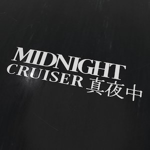 Könnte beinhalten: Weißer Text auf schwarzem Hintergrund lautet "MIDNIGHT CRUISER 真夜中".