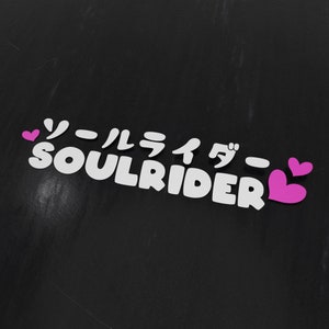 Soulrider - multicolor jdm cars stickers, custom jdm car accessories, jdm car stickers, jdm car decals, jdm car sticker, jdm car decal