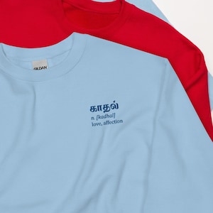 Love Kadhal Unisex Tamil Couple Sweatshirt