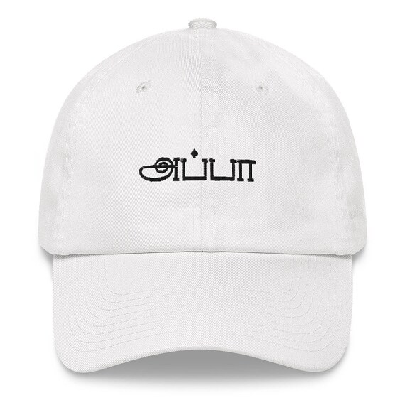 Dad Hat Tamil Appa Dad Cap Embroidered 