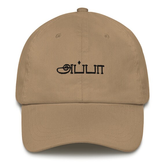 Dad Hat Tamil Appa Dad Cap Embroidered 