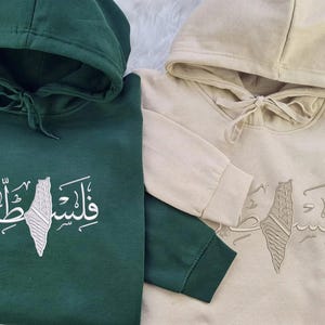 Palestine Embroidered Hoodie, Palestinian Keffiyeh Map Hooded Sweater, Arabic Calligraphy Name Jumpers, Adults Sizes Unisex Tops, Shop Now!!