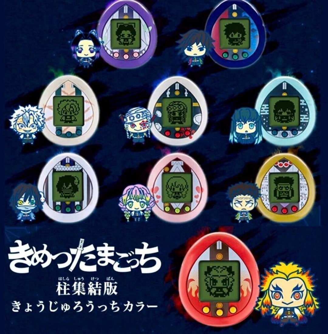 New Rare Sealed Demon Slayer TAMAGOTCHI Hashira Whole Set a Etsy