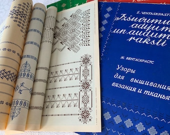 RARE The catalog Designs for embroidery, knitting, and weaving, 1958y and Latvian languages.