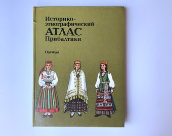 Rare book Traditional Folk Costumes of the Baltic Countries Estonia Latvia Lithuania ethnic dress clothing ethnographic history Ru language