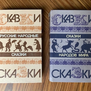 Volkssprookjes, kinderboek: hardcover, editie 1985