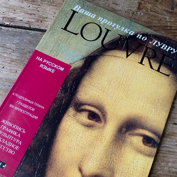 LOUVRE Guide, Ihr Spaziergang durch den Louvre, Kunstkatalog für LOUVRE,