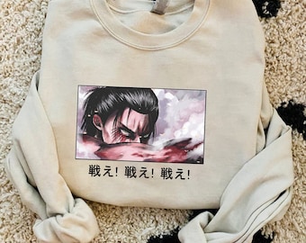 aot sweatshirt
