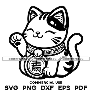 Lucky Cat svg png dxf eps pdf | vector graphic cut file laser clip art | instant digital download commercial use