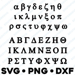 Ensemble de lettres de l'alphabet grec SVG PNG DXF, svg grec, police grecque svg, svg fraternité sororité, vie grecque svg, écriture grecque, svg collège