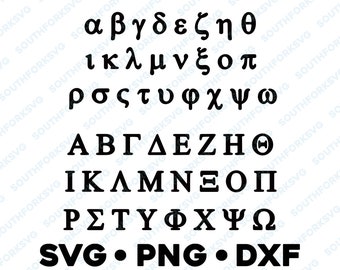 Letras del alfabeto griego SVG PNG DXF Bundle, svg griego, svg de fuente griega, svg de fraternidad de hermandad, svg de vida griega, escritura griega, svg de universidad