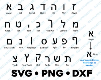 May include: A black and white graphic of the Hebrew alphabet, with each letter labeled in English. The image includes the words "SVG, PNG, DXF" at the bottom, indicating file formats. The text "Ungrouped: Delete, Rearrange as Needed" is also present.