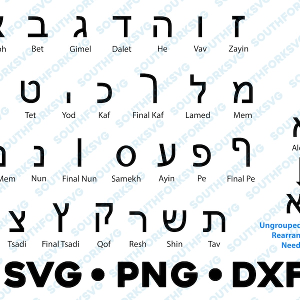 Hebrew Alphabet Sans Serif Letters SVG PNG DXF Bundle | Aleph Learning Languages Jewish Script Contemporary Block Font