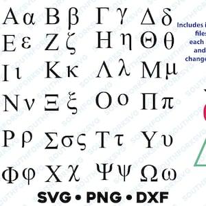 Alphabet de lettres grecques solide SVG PNG DXF Bundle, svg grec, police grecque svg, svg fraternité sororité, svg de la vie universitaire grecque,