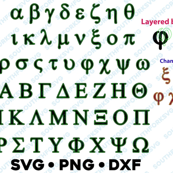 Greek Alphabet Letters Offset Border Layered SVG PNG DXF Bundle, Greek svg, Greek Font svg, Sorority Fraternity svg, greek college life svg