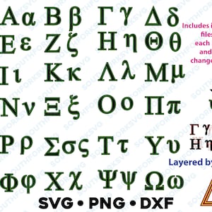 Lettere greche Alfabeto Offset Bordi stratificati da colore SVG PNG DXF Bundle greco svg Greek Font svg Sorority Fraternity svg college life svg,