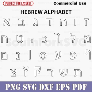 Hebräisches Alphabet Konturen svg png dxf eps pdf Bundle | Grafikdesign-Dateien geschnitten Druck Laser schnitzen sofortiger Download kommerzielle Nutzung