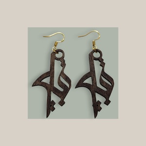 قلبي Qalbi (&quot;my heart&quot;) Arabic calligraphy wood earrings