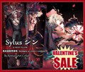 Sylus Body pillow Abysm Sovereign Dragon Sylus Dakimakura Love and Deep Space Fan art Fan made pillow case Legit Anime  fan merch