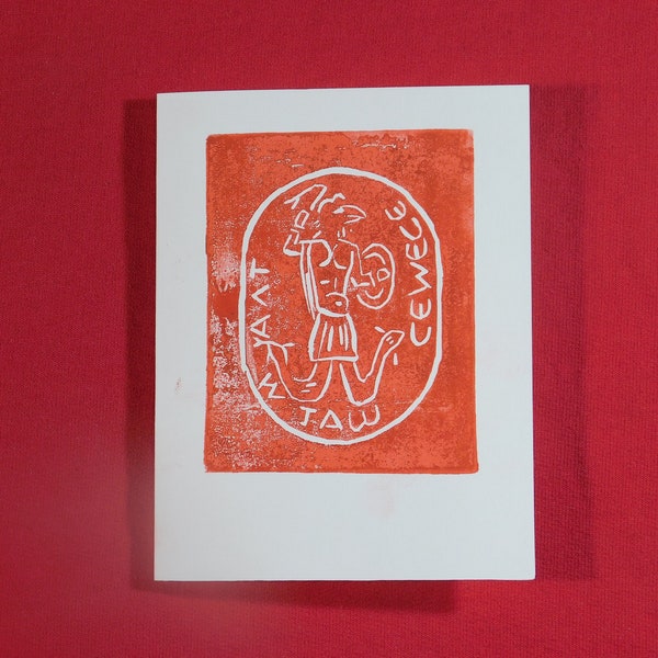 Abrasax Greeting Cards (Set of 5) - Linocut Prints