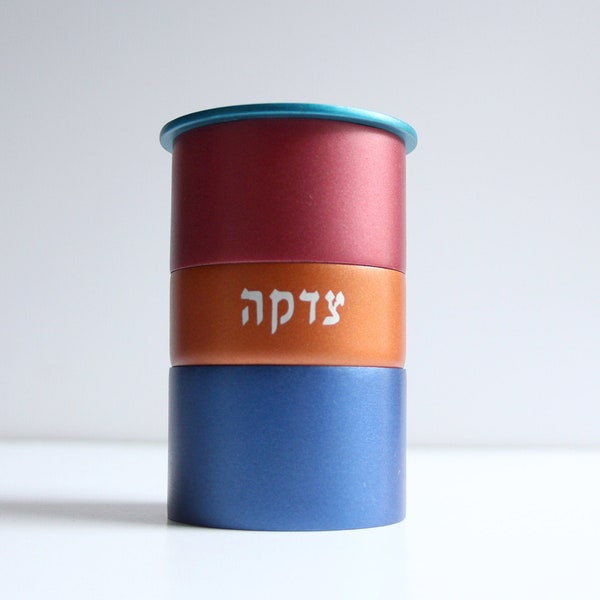 Color Tzedakah Box -rainbow Tzedakah Box - Tzedakah Box for boy- Tzedakah Box for girl - Zadaka box for kids - Tzedakah Box for Bar Mitzvah