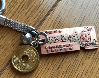 Shodo island Vintage new Japanese keyring, keychain