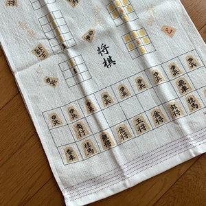 Shogi Pattern Towel, Very Soft Towel, 33 x 100 cm, Made in Japan