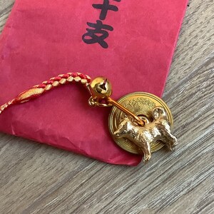 ヴィンテージ 戌年 キーホルダー、5円玉付きキーチェーン - Etsy 日本