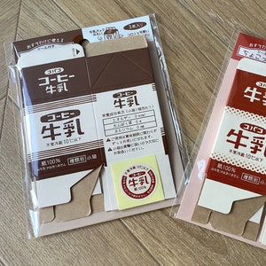 Japanese milk carton gift boxes, set of 2 packs (6 pieces)
