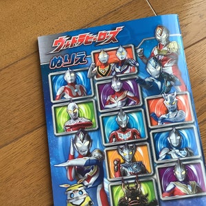 Ultra Heroes, Ultraman coloring book, New