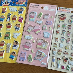 クレヨンしんちゃんステッカー3枚