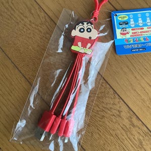 クレヨンしんちゃん ポータブルマルチUSBケーブル充電器
