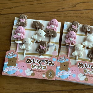 2 packs, Bears, rabbits, animals cake sticks, food picks, cake decoration, obento picks, lunch picks, set of 8