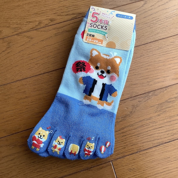 Shiba inu in Matsuri (summer festival) kostume 5 fingers socks, five fingerss socks, Shibainu pattern, Set of 2