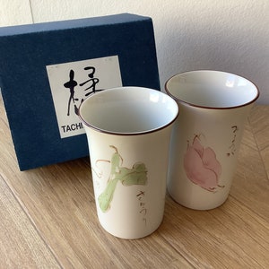 In Box Japanese tea cups, set of 2