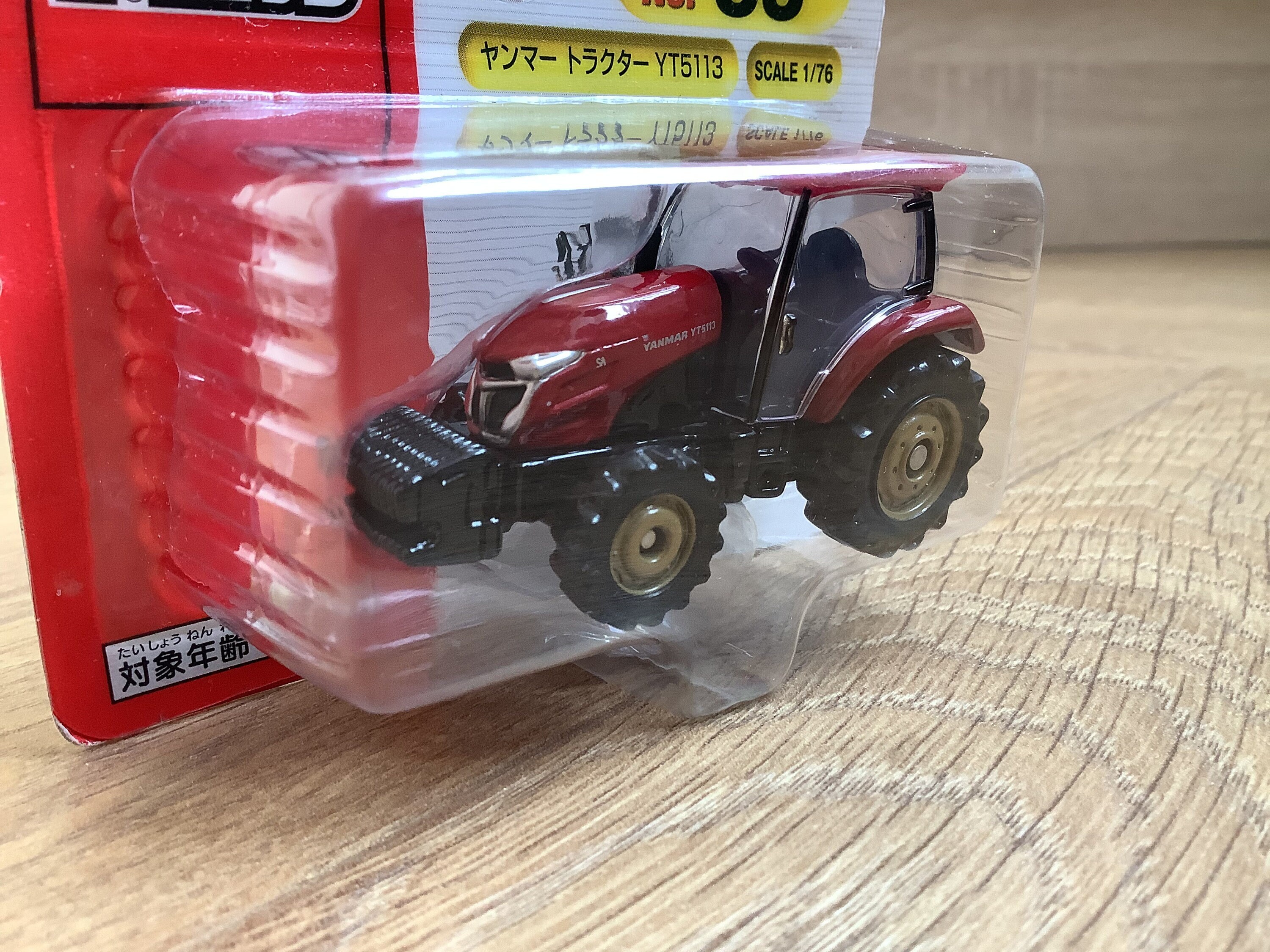 YANMAR YT5113 Tractor, Takara Tomy Japanese Miniature (1/76 Scale
