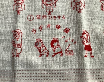 Handdoek met Japanse radio-calisthenicspatroon, zacht katoen, gemaakt in Japan
