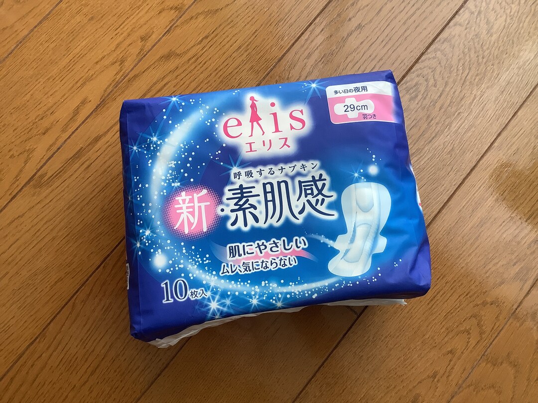 Sanitary Pad With Wings, 10 Pcs, L 29 Cm, Made in Japan Etsy