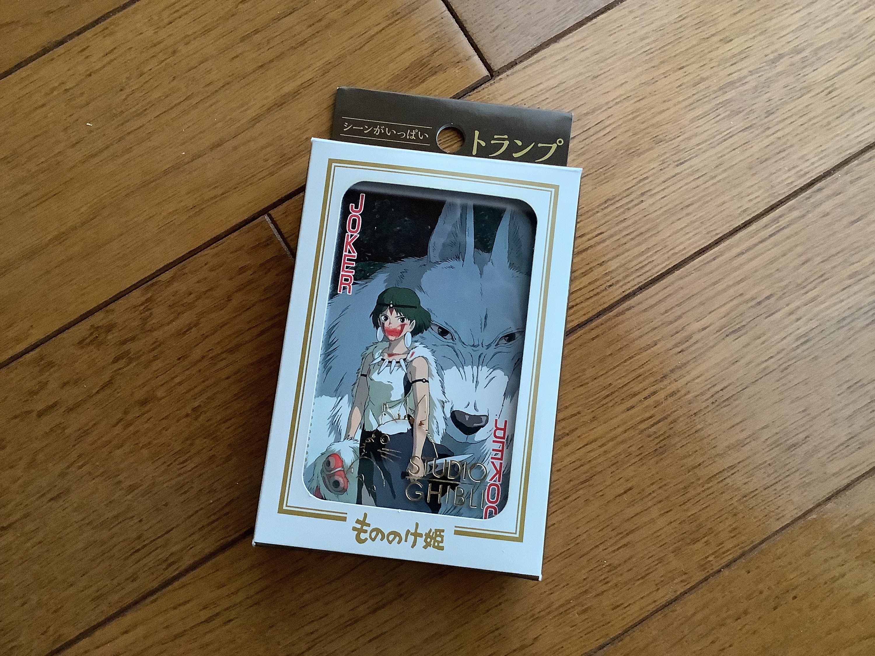 Princess Mononoke Playing Card From Studio Ghibli - Etsy