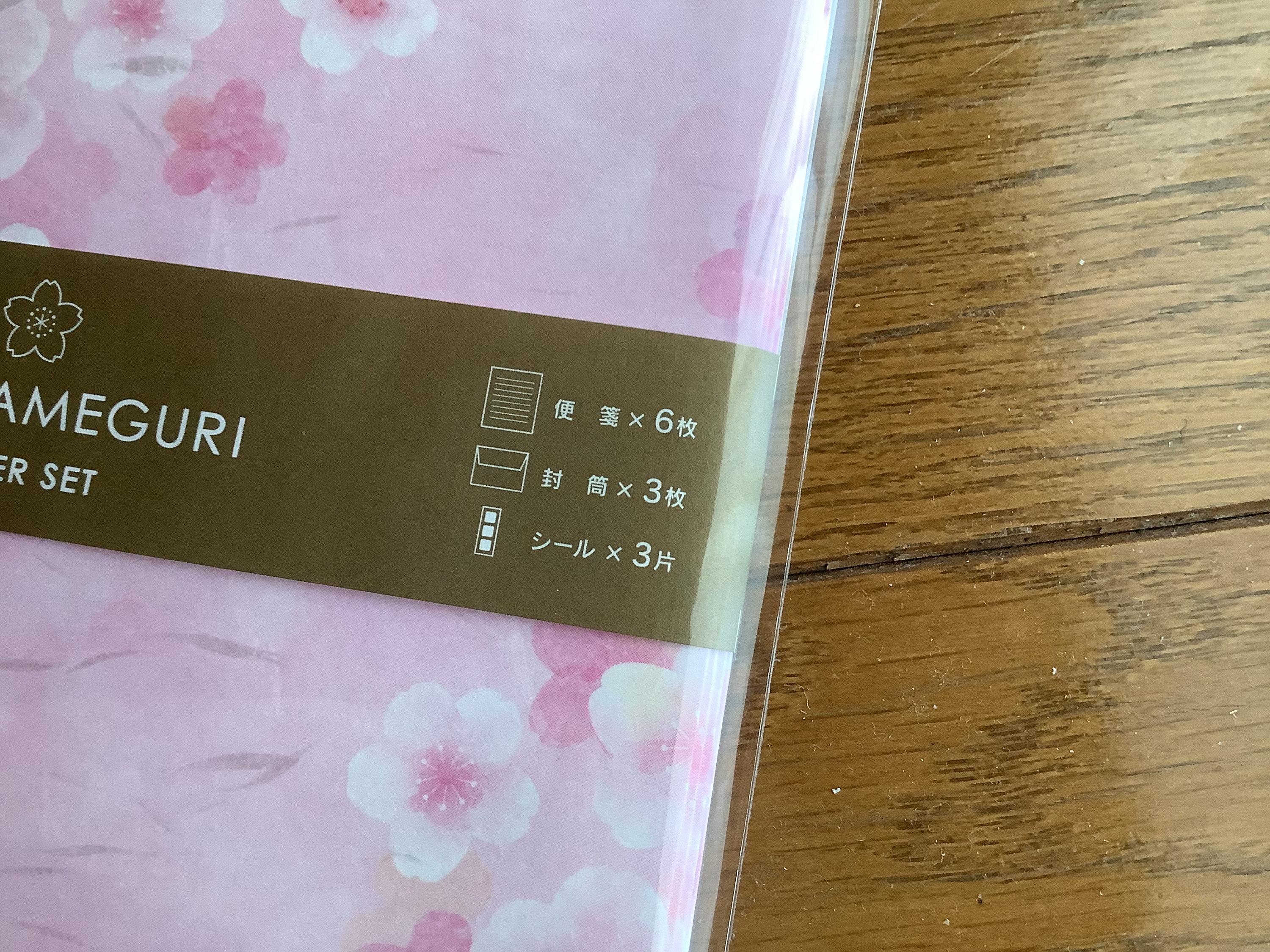 Sakura Cherry Blossom Letter Set, Japanese Stationery, Made in Japan - Etsy