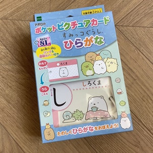 Sumikko Gurashi Japanese Hiragana learning pocket picture cards