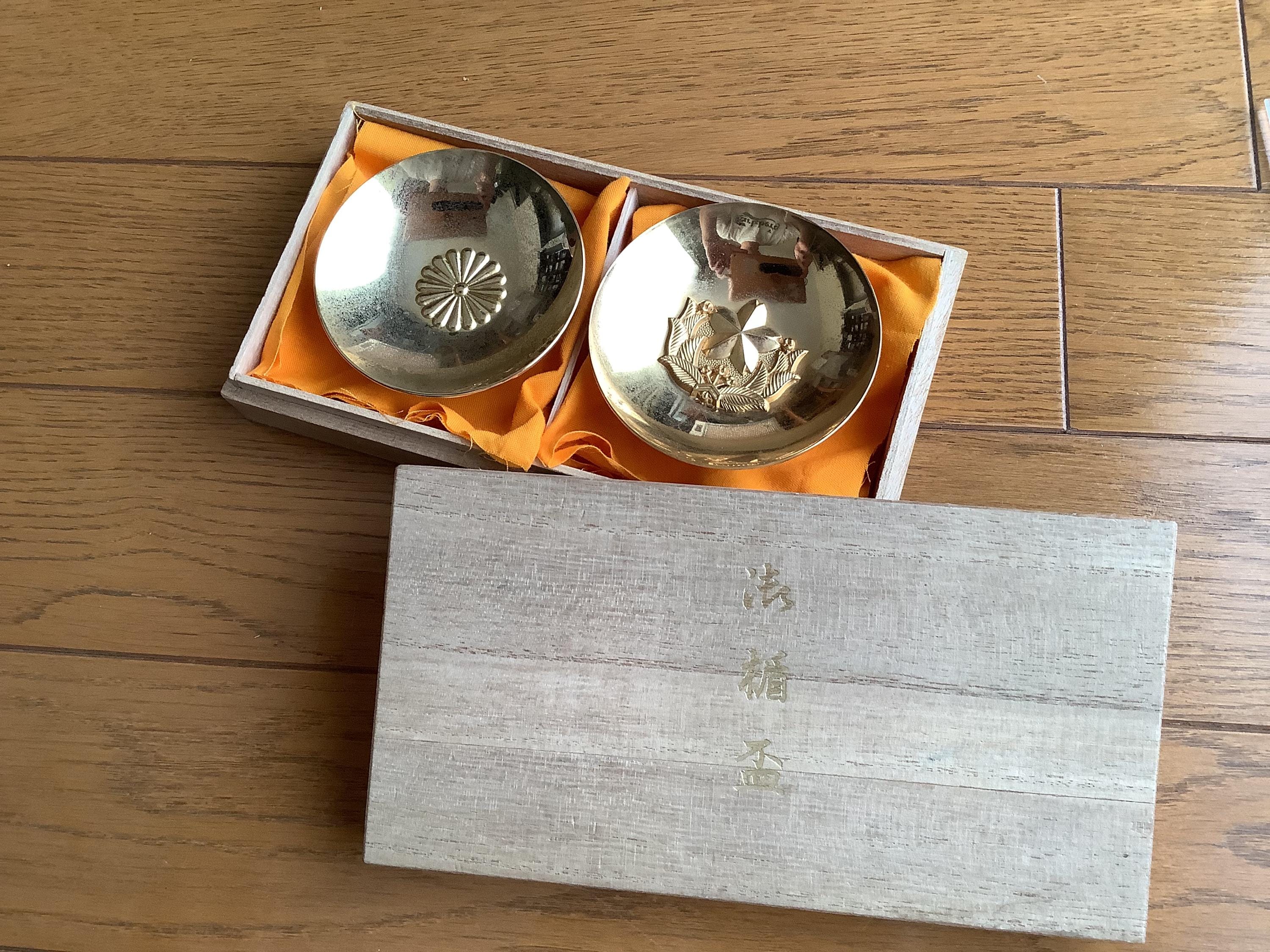 Vintage 24K GP, Gilded Japanese Sake Cup, Set of 2 in Original